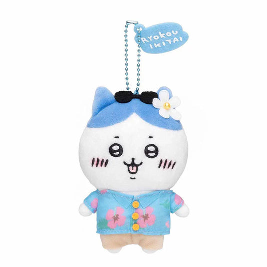 Chiikawa | Mascot Holder Plush Keychain H120×W55×D80Mm (Traveling) Hachiware 八字喵/小八/小蓝