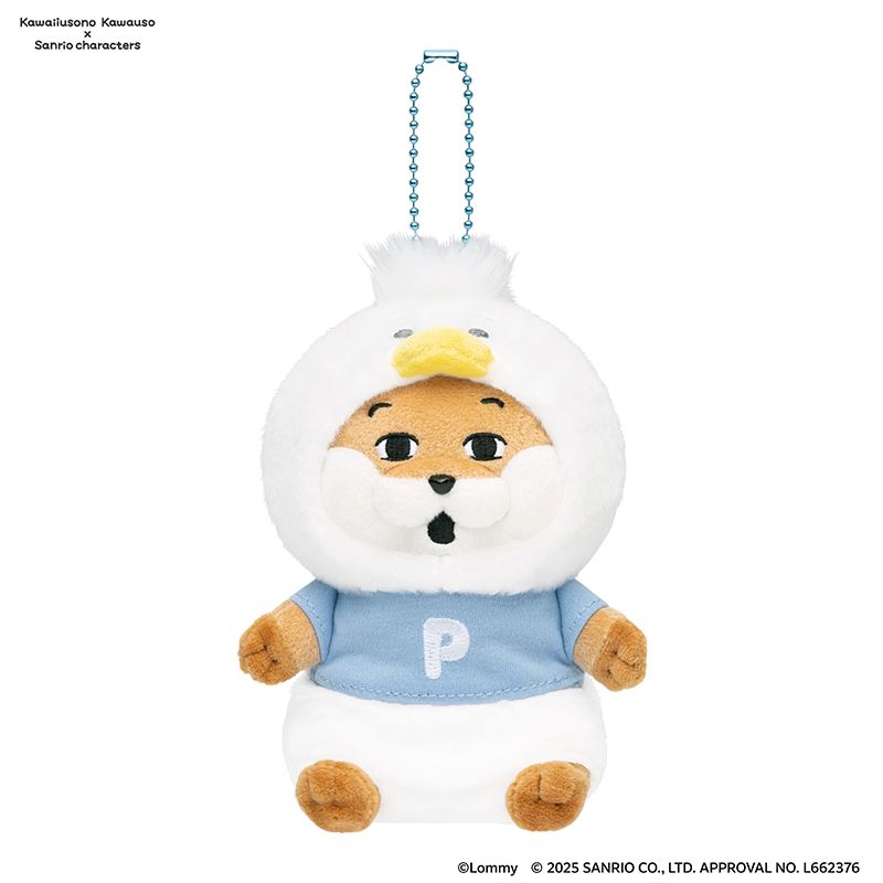 Kawaiiusono Kawauso x Sanrio | Cute Lie Otter Pekkle Mascot Holder 125mm x 100mm x 100mm