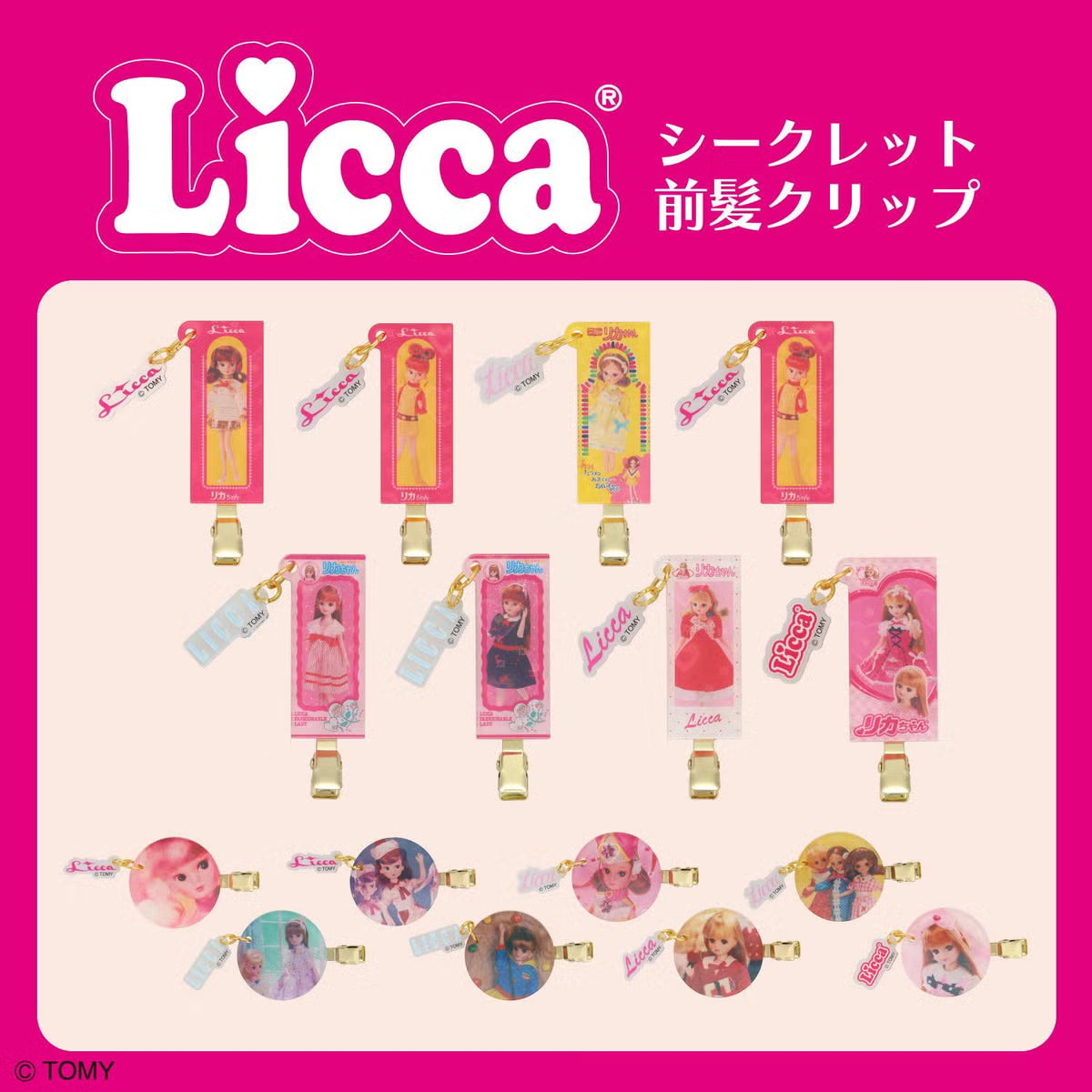 Licca-chan | Secret Bangs Clip Set Blind Box 60x94x20mm (Randomly Shipped)