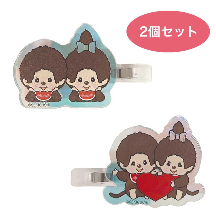 【Made in Japan】Monchhichi | Aurora Acrylic Hair Clip Set