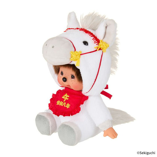 MONCHHICHI | Monchhichi Plush Toy 185x160x130mm (New Year Zodiac Year of Horse)