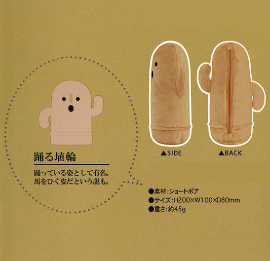 Otonano-Zukan | Pen Case/Pouch / Approx. 21*10Cm