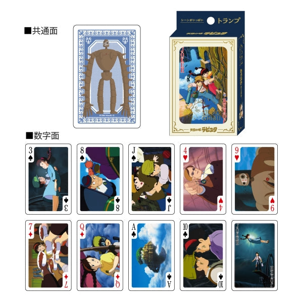 Studio Ghibli | Castle In The Sky Scenes Plenty Of Playing Cards (54 Cards)