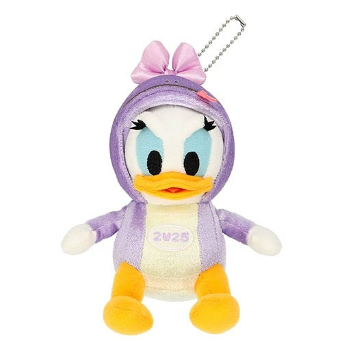 Daisy Keychain