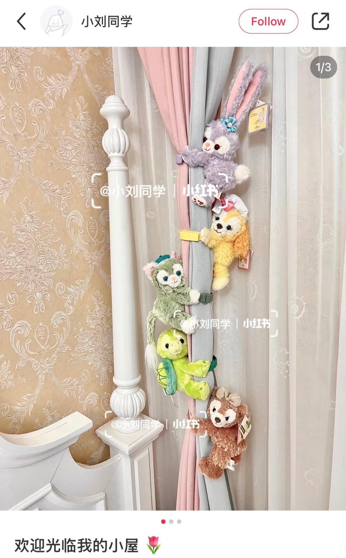 Disney | Linabell Plush Arm/Curtain/Car Seat Holder (Duffy And Friends)