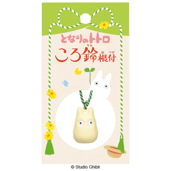 My Neighbor Totoro