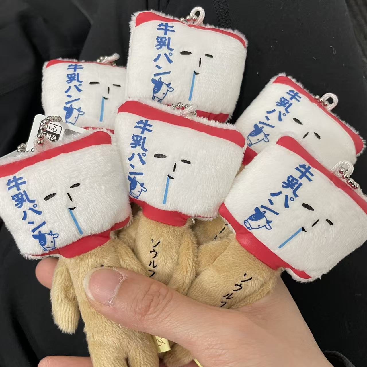 【Any two for 10% off】Yukio | Mascot Holder Plush Keychain W45×H105mm (Milk)