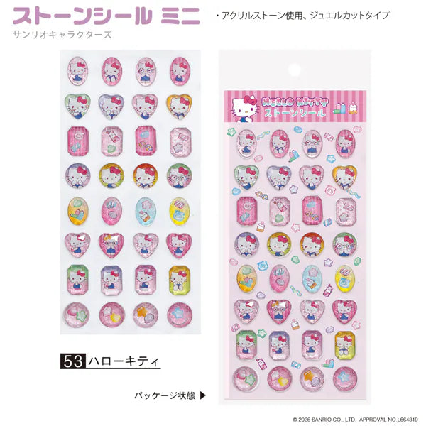 SANRIO | Hello Kitty Stone Stickers Mini 90×175mm