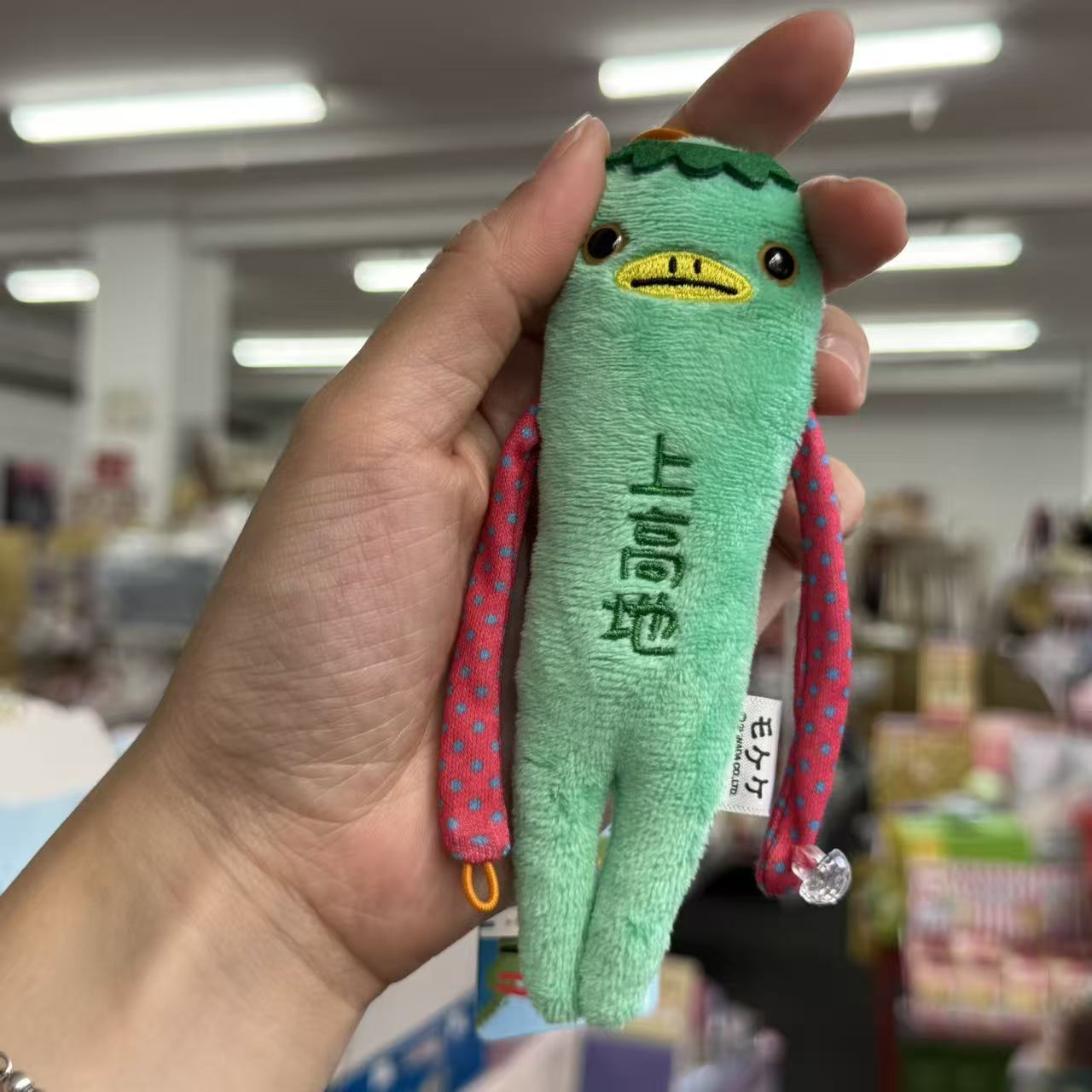 【Any two for 10%off】Mokeke | Mascot 14cm (Kamikochi)