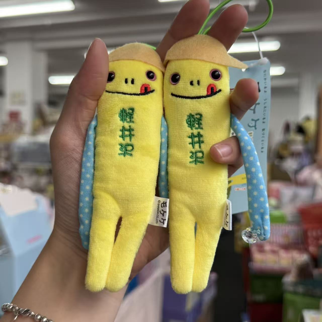 【Any two for 10%off】Mokeke | Mascot 14cm (Okinawa Pineapple)