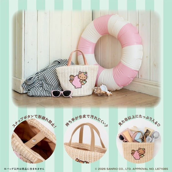 SANRIO | HELLO KITTY Basket Bag 200x310x120mm (Shell Hug Version)