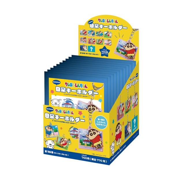 Crayon Shin-chan | Secret Shin-chan’s Daily Life Keychain Blind Box 46x45x3mm