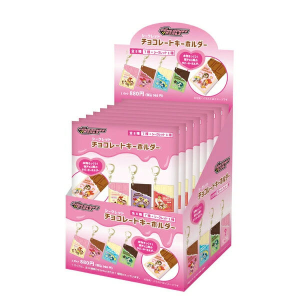 The Powerpuff Girls | Secret Chocolate Keyholder 70x48x8mm (Shipped Randomly)
