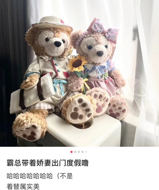 Disneytasty Summer Surprises 2022S