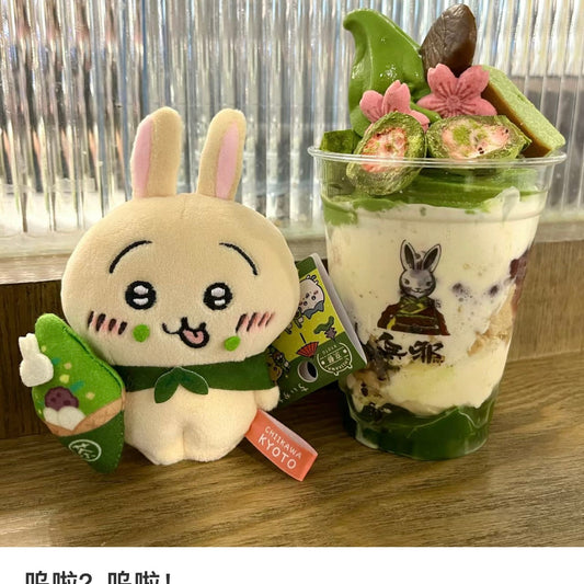 Chiikawa | Limited Plush Mascot 10Cm 小可爱吉伊卡哇 地域限定 京都八桥 抹茶系列 毛绒玩偶挂件/包挂 Usagi 兔兔/乌萨奇