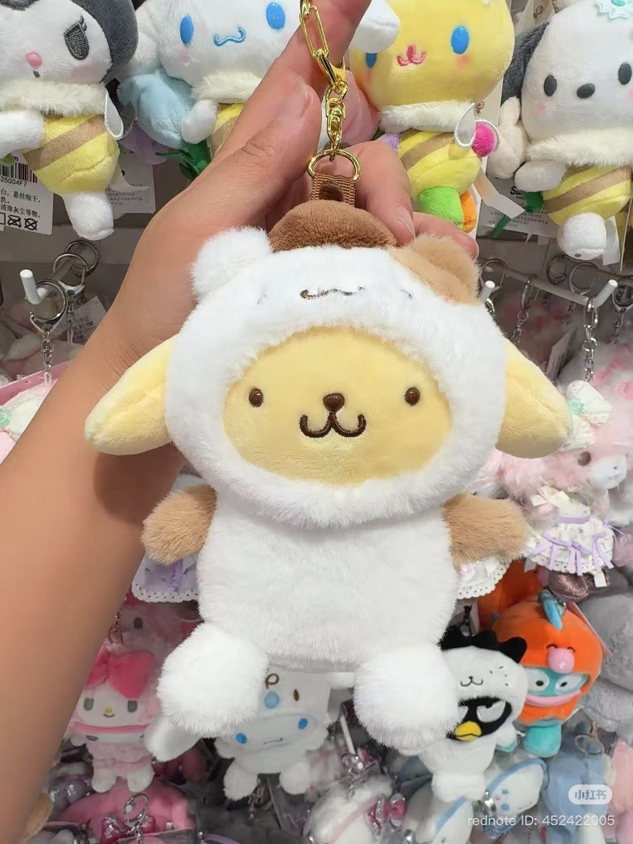 SANRIO | Pompompurin Pom Pom Purin Mascot Holder Bag Charm Keychain 140x70x155mm (Together With My Favorite Friends)