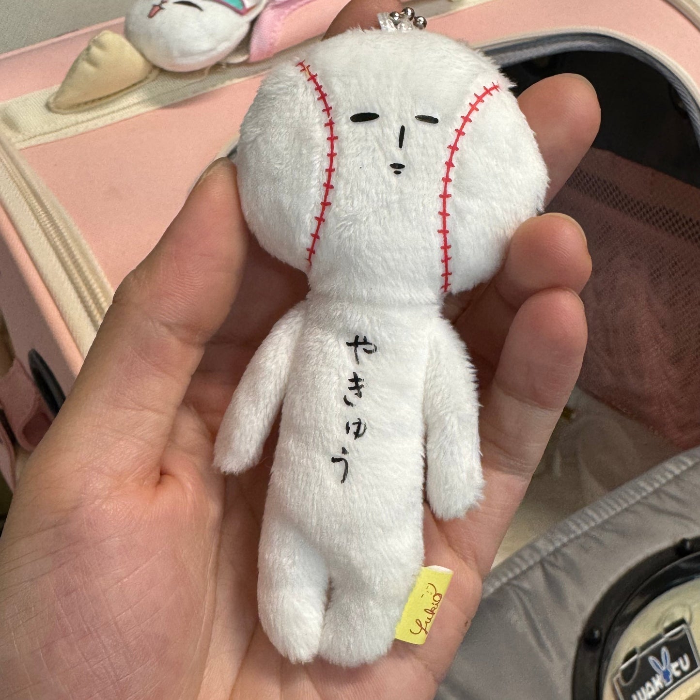 Yukio | Mascot Holder Plush Keychain W45×H105mm (Baseball)