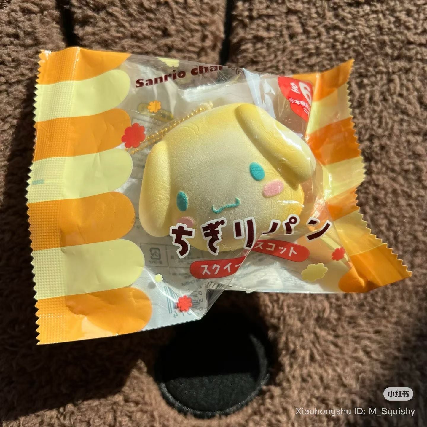 SANRIO | Bread Squeeze Mascot Keychain Squishy 135 × 60 × 120mm Cinnamoroll