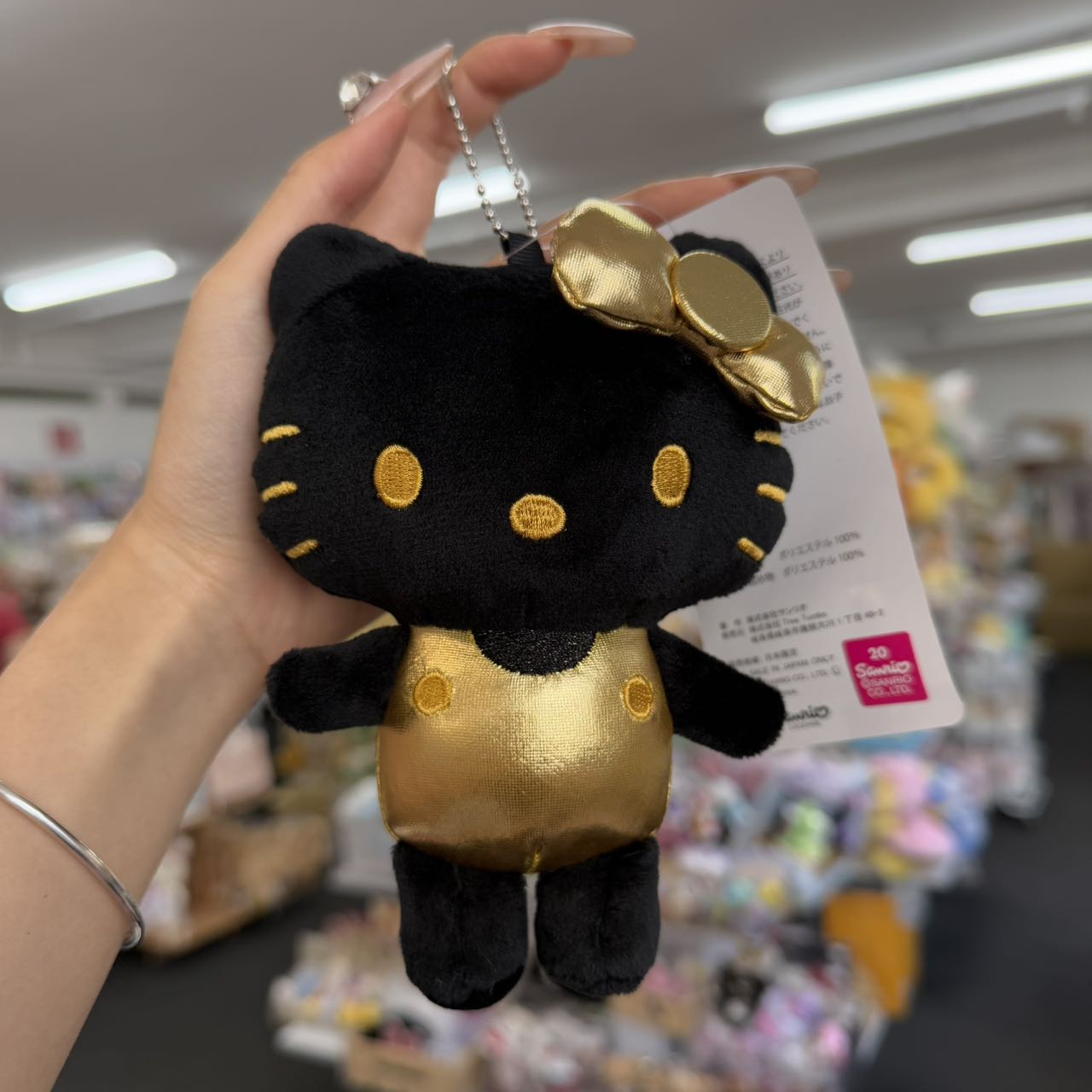 Sanrio X Avail | Hello Kitty Mascot Holder Plush Keychain (Black & Gold)
