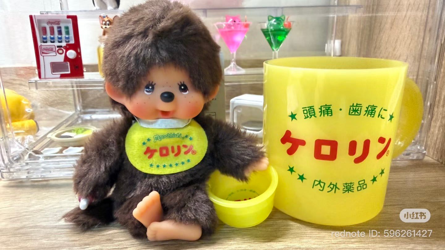 Monchhichi x Kerorin | Mascot Holder Bag Charm Keychain (Small Bathtub)