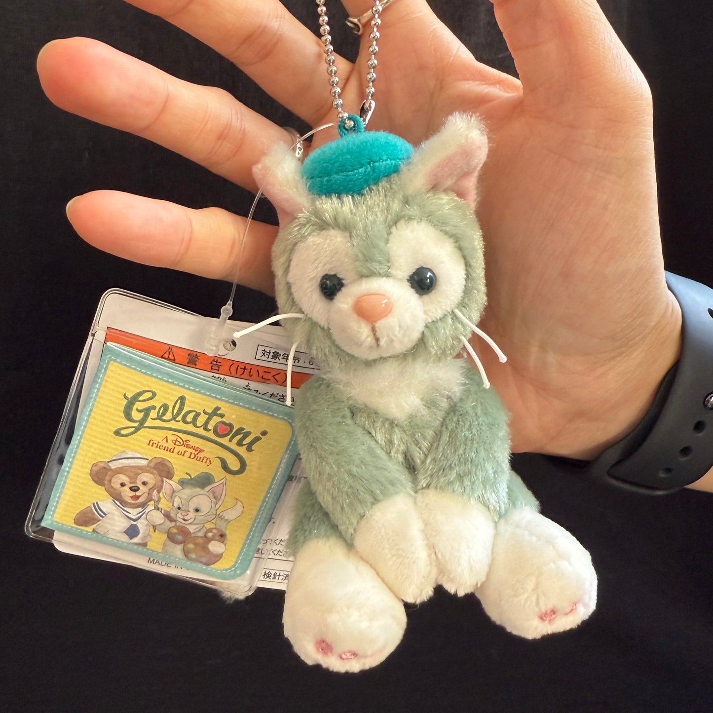 Disney| Gelatoni Mascot Keychain Sitting 10Cm (Standard)
