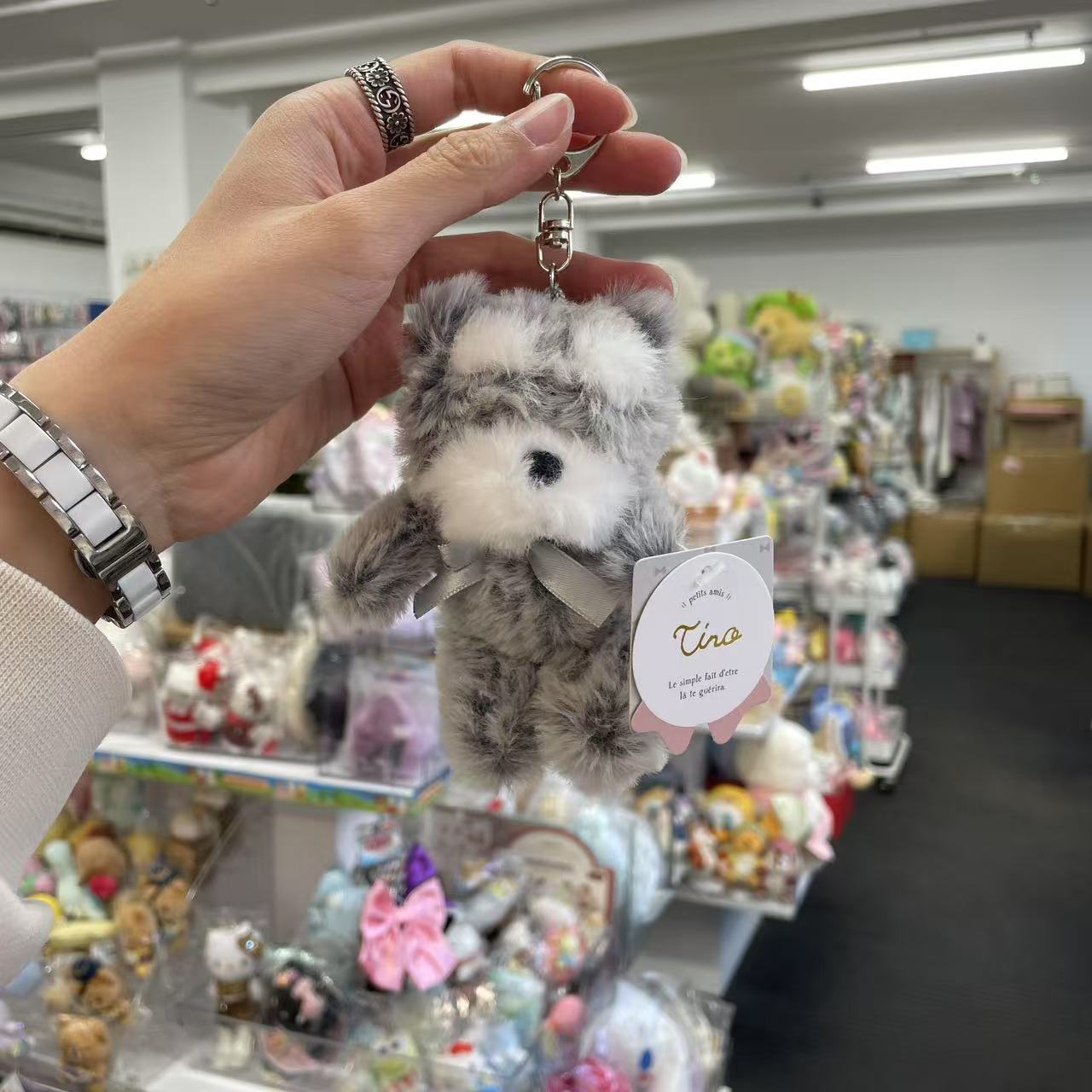 STREAM | TWIN Animal Mascot Holder Plush Keychain 13cm Approx. (Schnauzer)