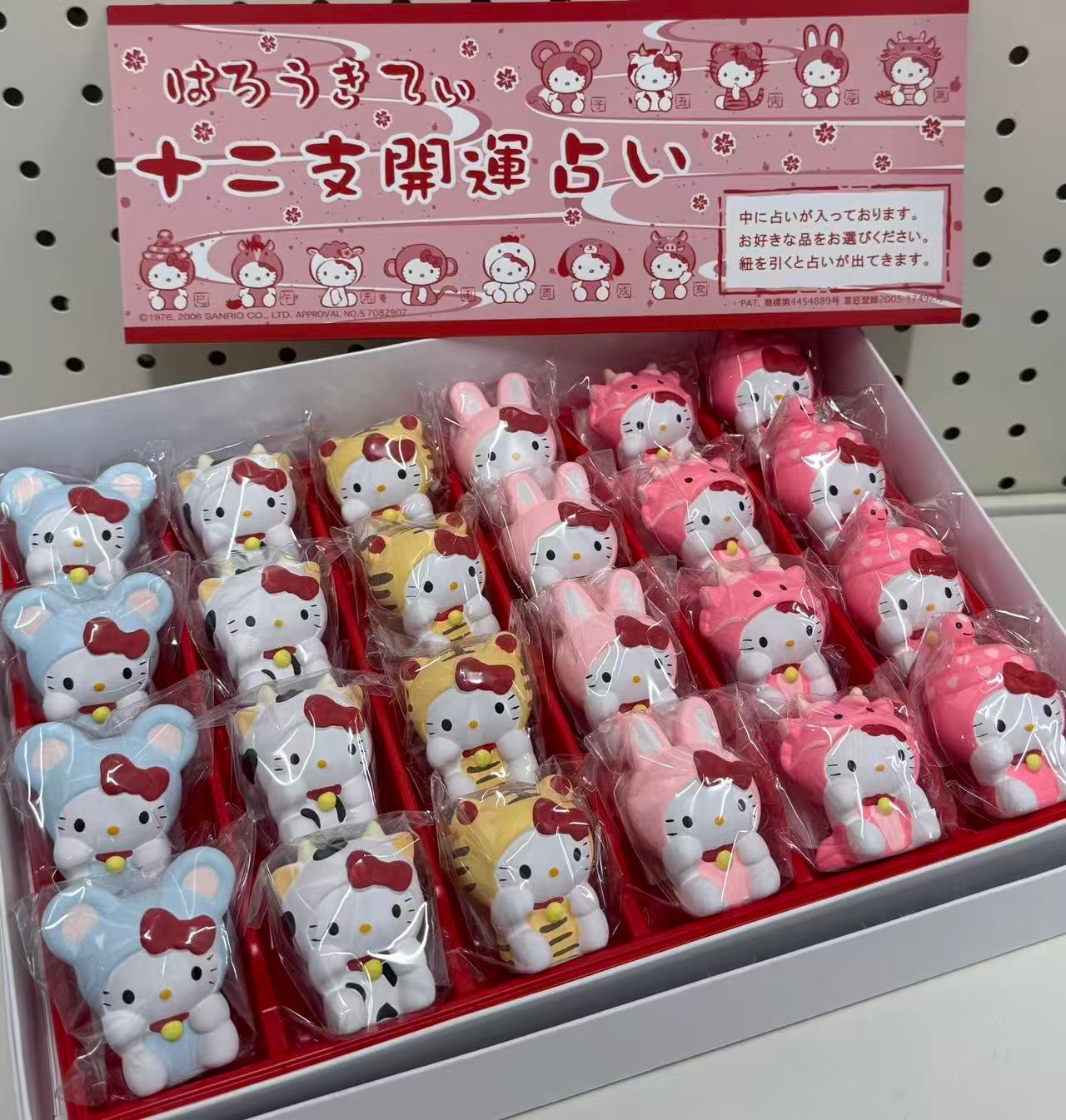 Omikuji Kobo Zodiac Hello Kitty Lucky Fortune Telling