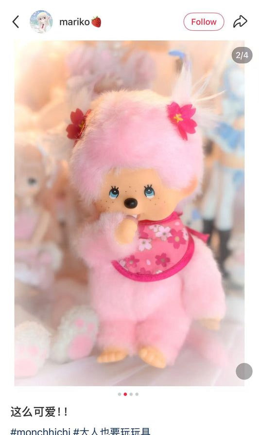 Monchhichi | Cherry Blossom Sakura Plush Toy Plush Doll 20cm (Girl)