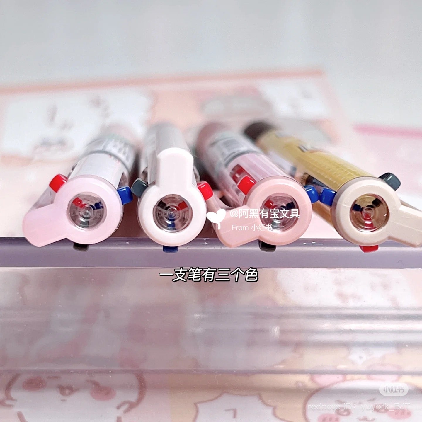 Juice Up | mofusand 3colors Pen 0.4mm (Peach Meow)