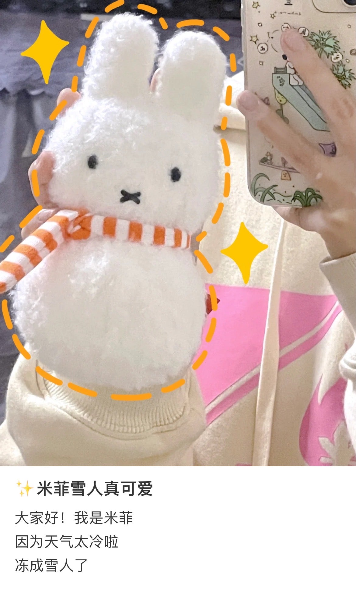 Miffysnowman Plush Toy/Mascot Keychain
