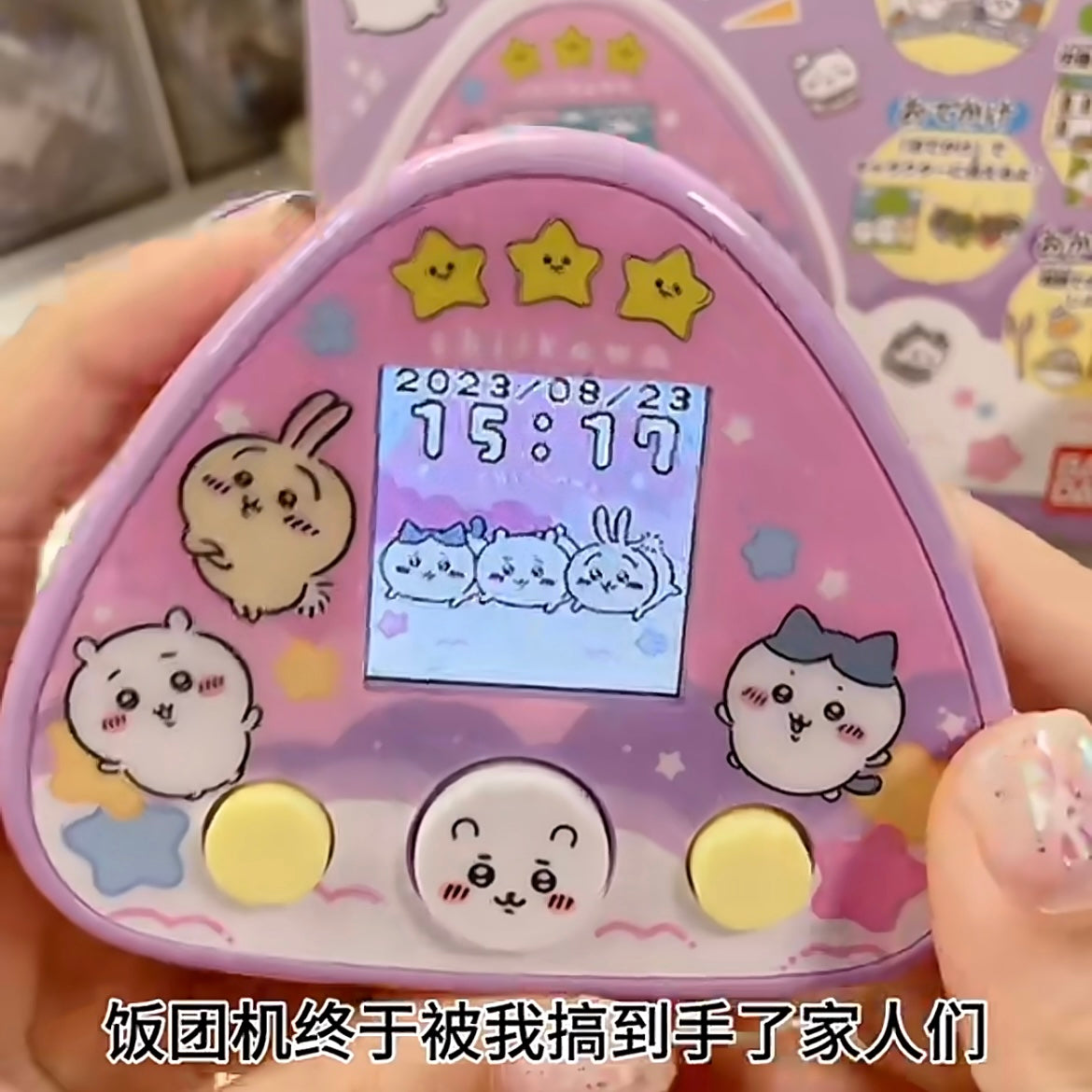 Chiikawa | Tamagotchi Dx Set /