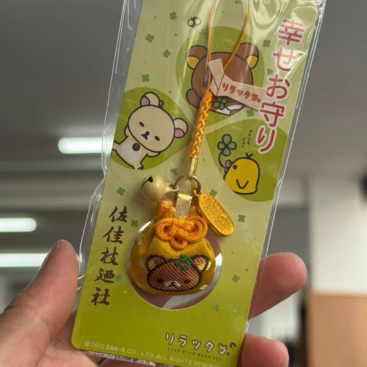 Sakae no Yashiro Shrine | Rilakkuma Omamori Charm - Good Luck & Fortune Yellow