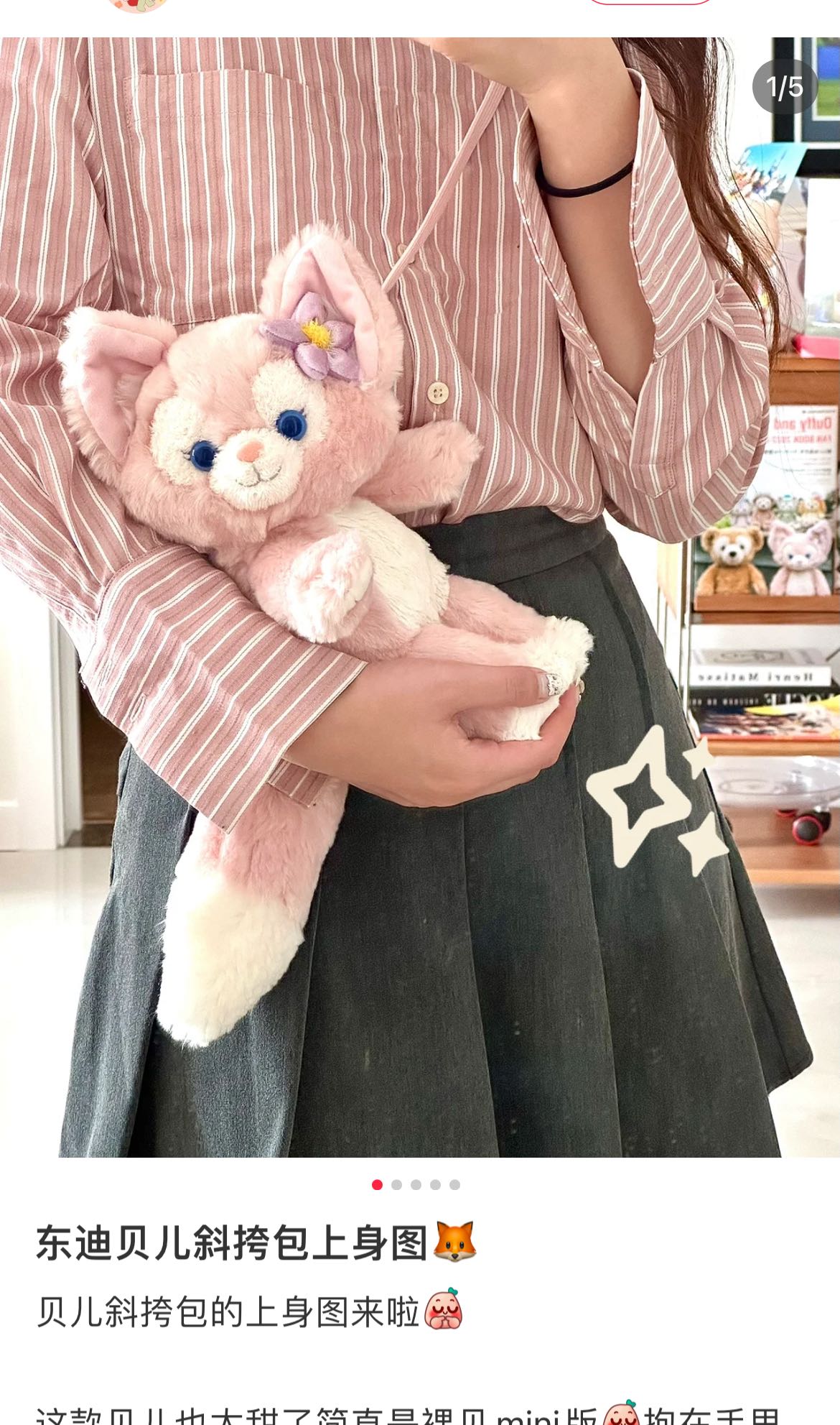 Disney Linabell