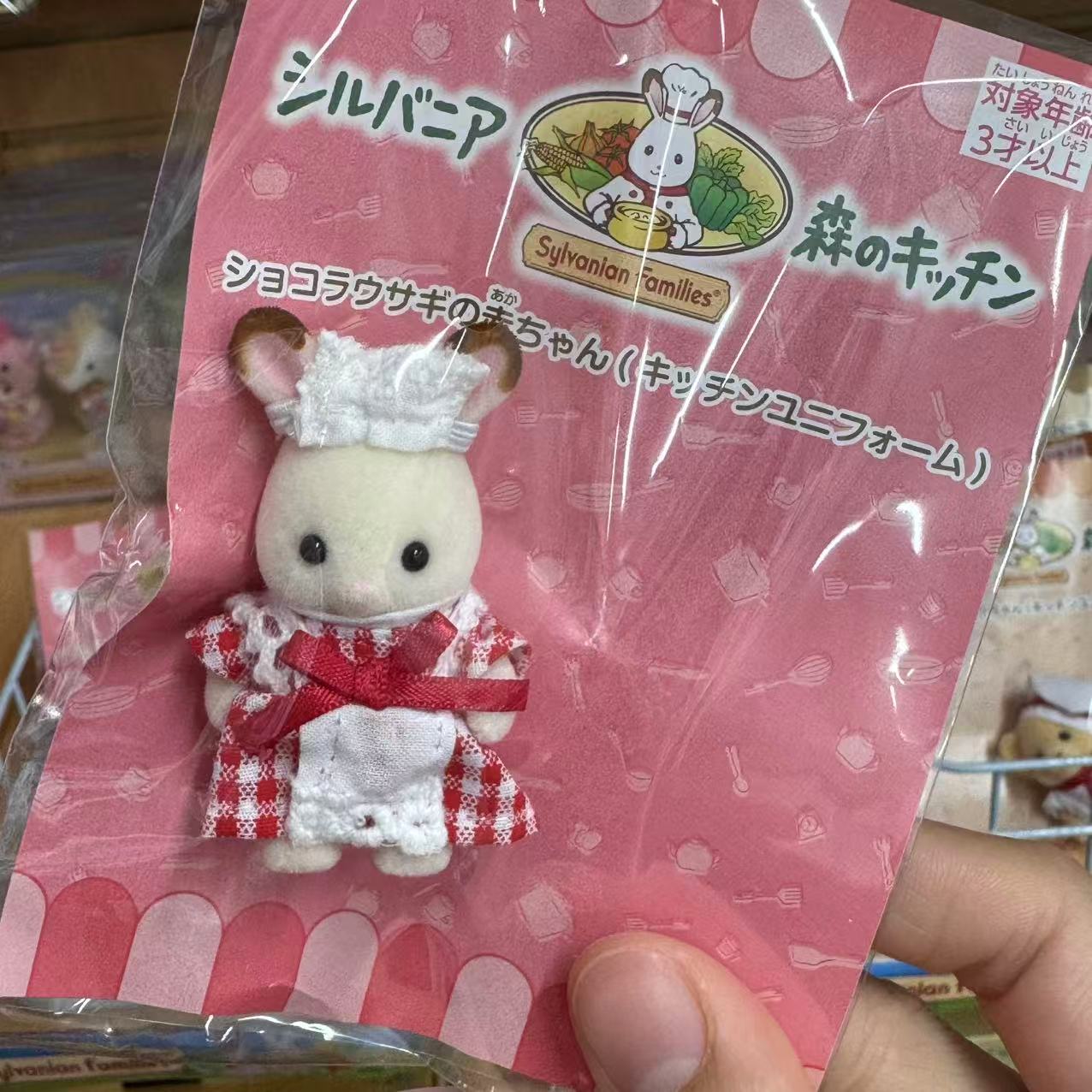 Sylvanian Families | Forest Kitchen Baby Chocolate Rabbit Waitress Red