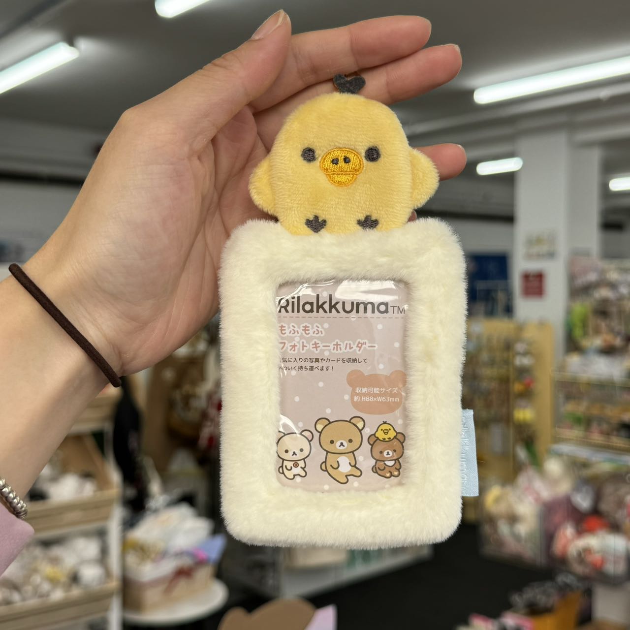 Rilakkuma Card Holder Kiiroitori
