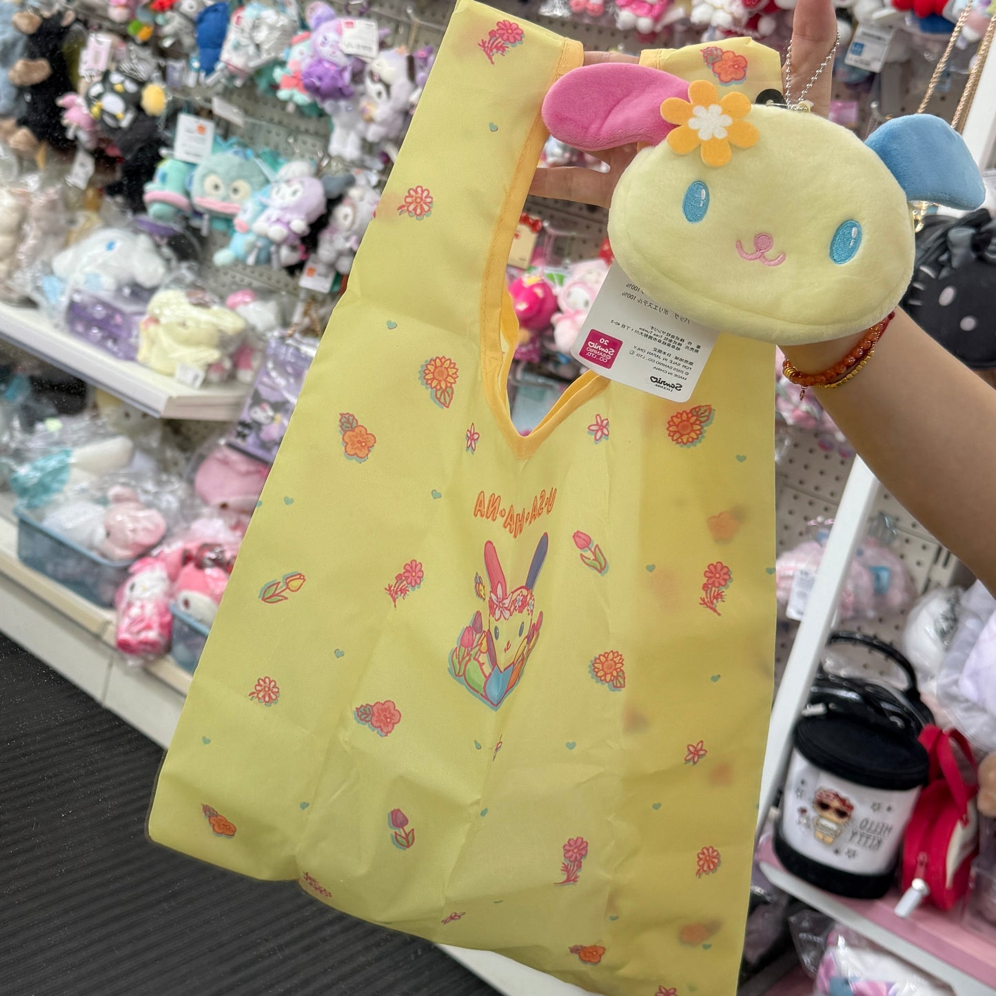 SANRIO | Usahana Plush Zipper Mascot Mini Pouch & eco-bag with Balchain (Flower)