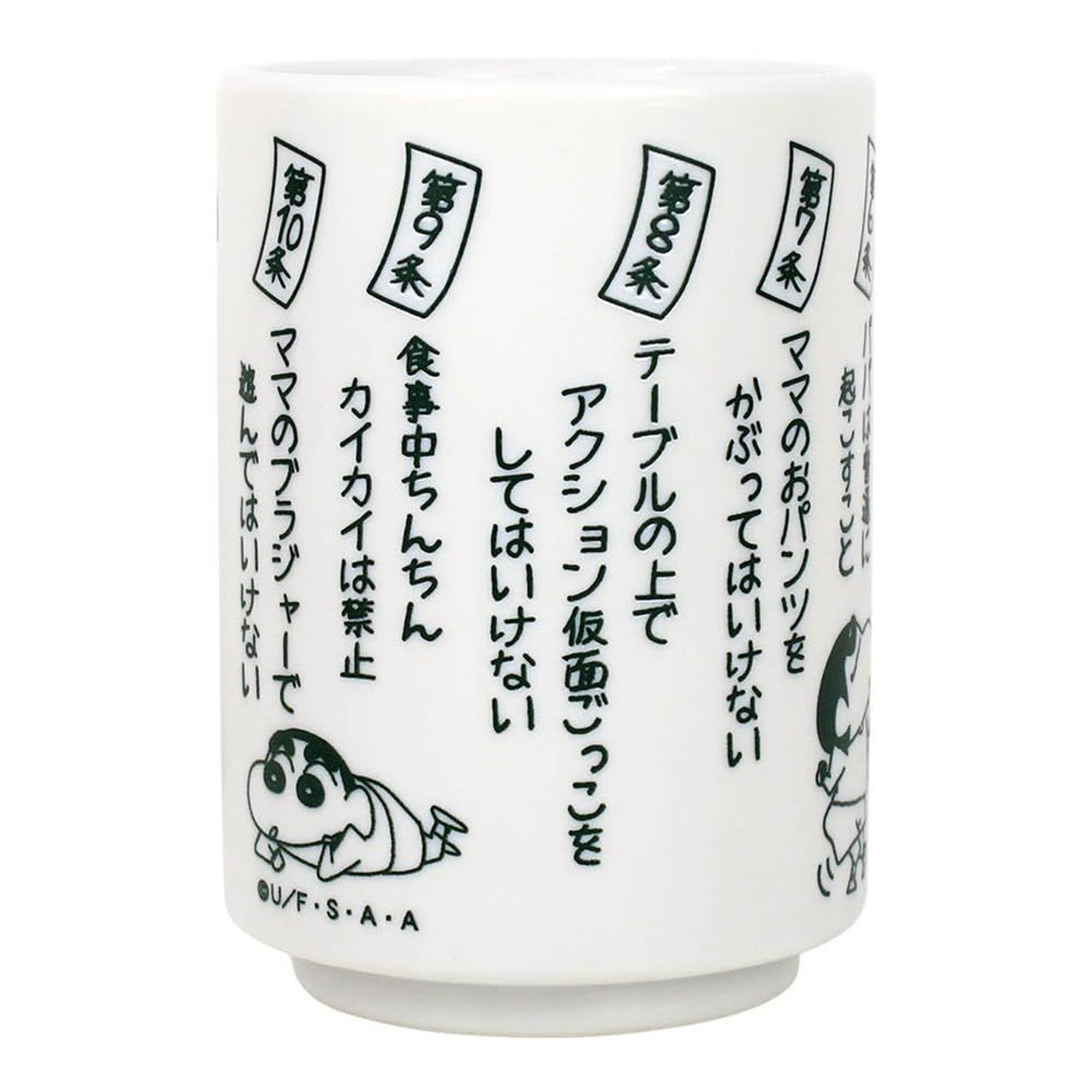 【Made In Japan】Crayon Shin-Chan | Teacup Mama’s Promise Clauses 220Ml