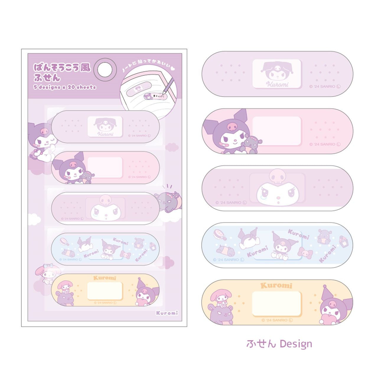 SANRIO | Bandage Style Sticky Notes 148×85×2mm (Kuromi)