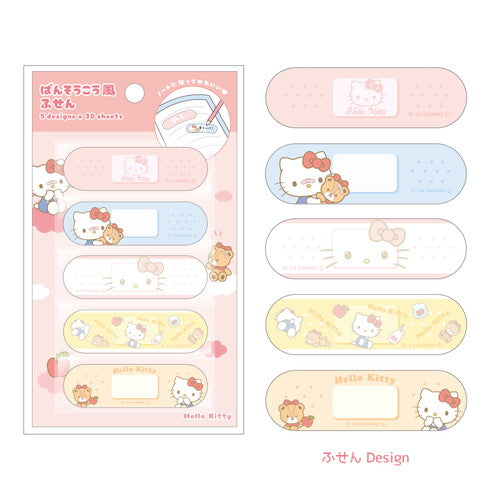 SANRIO | Bandage Style Sticky Notes 148×85×2mm (Hello Kitty)