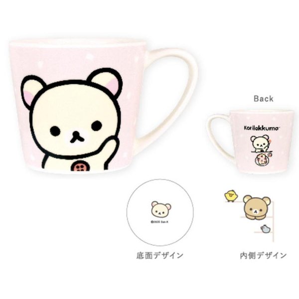 SAN-X | Korilakkuma Ceremic Mug 80×Φ88mm (New Basic Rilakkuma)