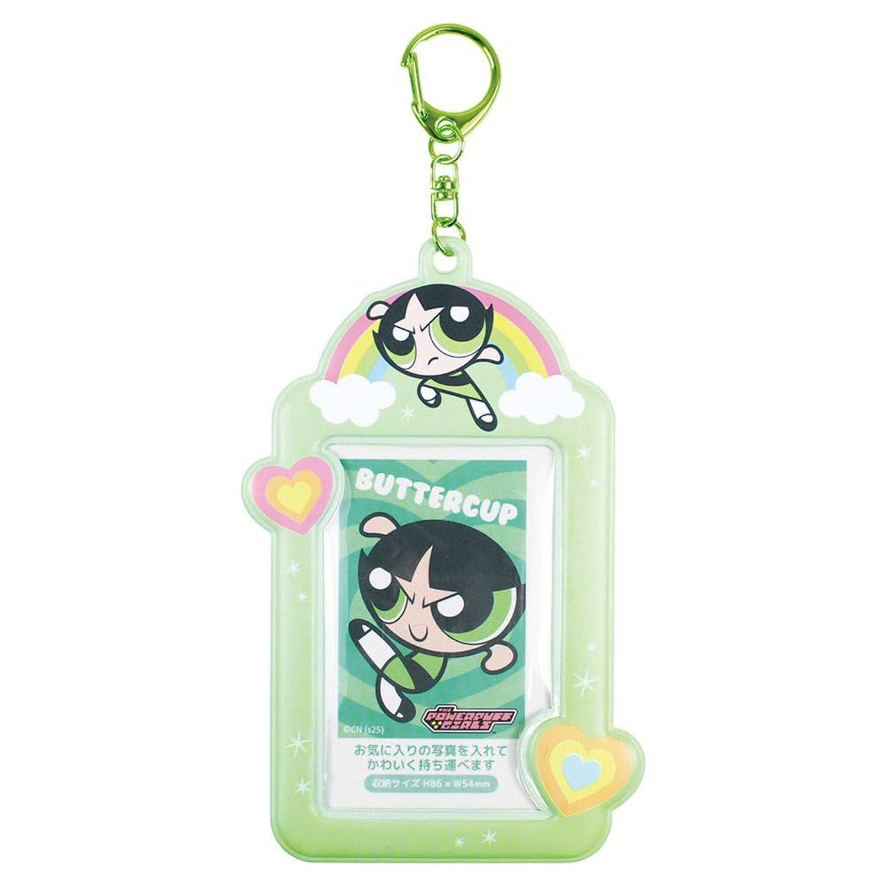 The Powerpuff Girls Photo Holder Keychain (Buttercup)
