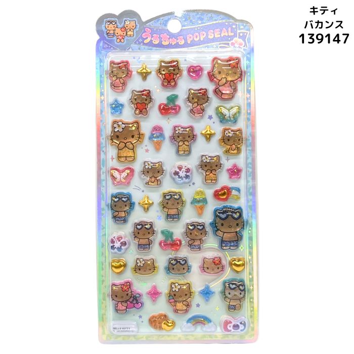 CRUX | SANRIO UruChuru Pop Seal Pop Sticker 165×80×2mm (Hello Kitty Tanned)