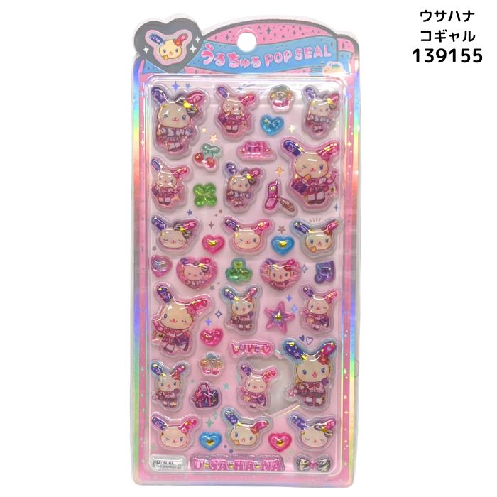 CRUX | SANRIO UruChuru Pop Seal Pop Sticker 165×80×2mm (Usahana)