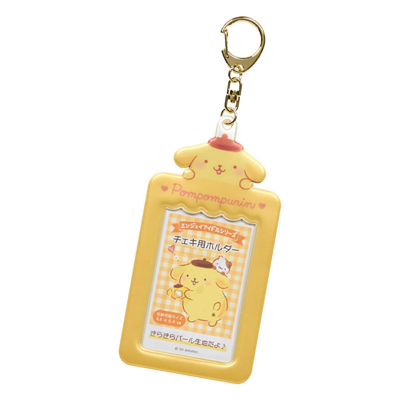 SANRIO | Pompompurin Instax Photo Holder Card Holder 14.7 x 7.5 x 1.2cm (Enjoy Idol)