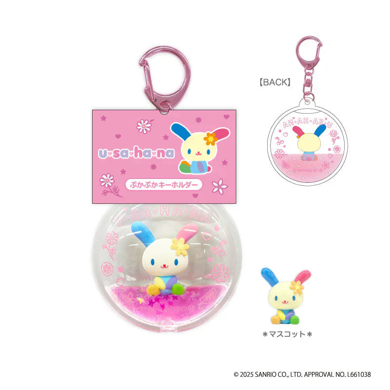 SANRIO | Usahana Floating Keychain Bag Charm 55 x 50 x 23mm