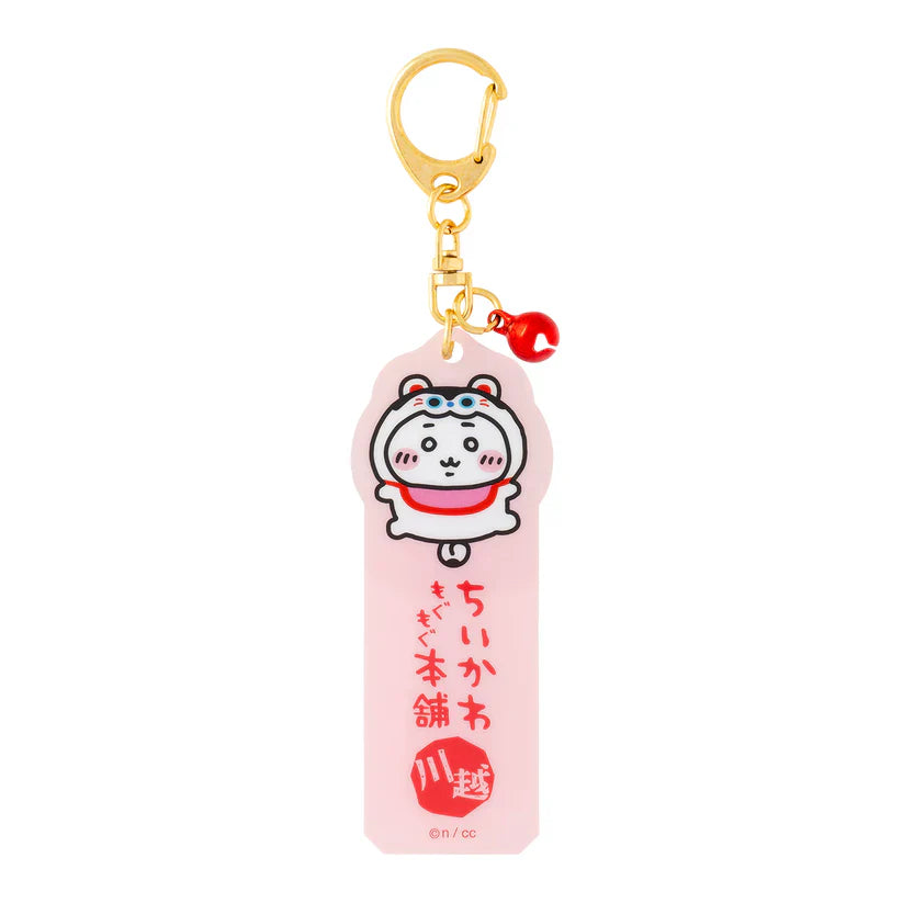 CHIIKAWA x MOGUMOGU | Acrylic Vertical Long Key Chain H85 x W32mm (Chiikwa -Happiness)