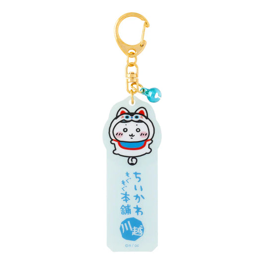 CHIIKAWA x MOGUMOGU | Acrylic Vertical Long Key Chain H85 x W32mm (Hachiware - Shoufuku)