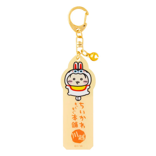 CHIIKAWA x MOGUMOGU | Acrylic Vertical Long Key Chain H85 x W32mm (Usagi - Full of Happiness)