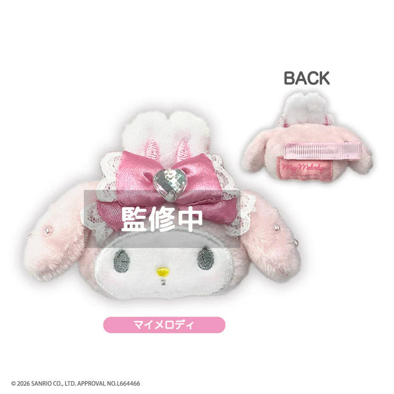 SANRIO | My Melody Plush Multi Clip Hair Clip 58x80x20mm (My Melody♡Kuromi♡My Sweet Piano Bunnies Ballerina)