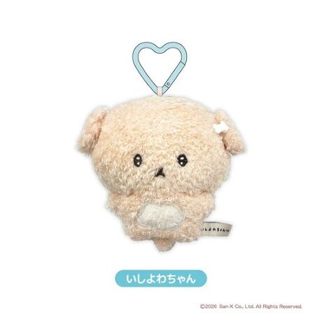 San-X | Ishiyowa-chan Fluffy Mirror Mascot Holder Bag Charm Keychain 118x117x73mm